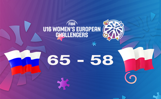 Еврочелленджер U16: Россия победила Польшу и добыла путевку на Первенство мира U17!