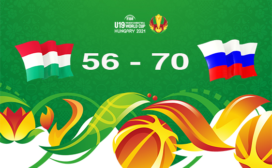 Первенство мира U19: победа над хозяйками турнира - Венгрией!