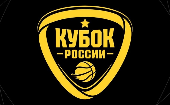 Жеребьевка Кубка России 2020-2021
